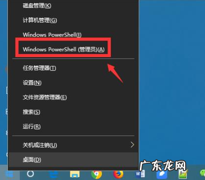 如何禁用或卸载edge 教你win10如何卸载edge浏览器