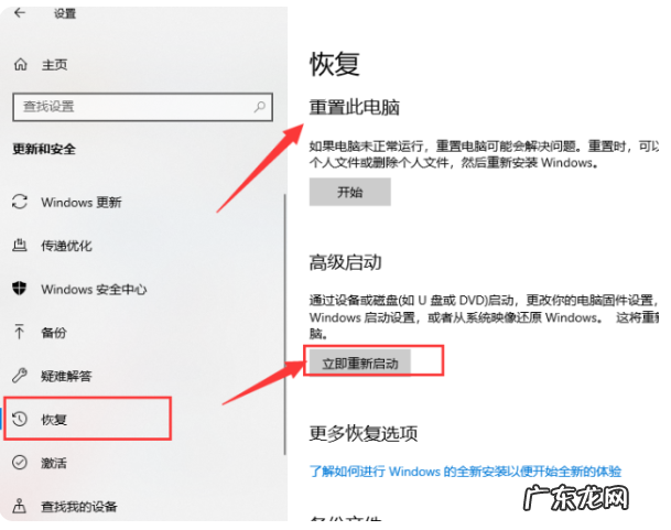 dx修复工具怎么用 小编教你如何使用系统修复工具