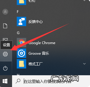 dx修复工具怎么用 小编教你如何使用系统修复工具