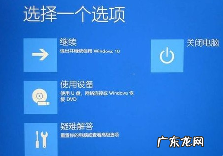 dx修复工具怎么用 小编教你如何使用系统修复工具