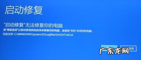 dx修复工具怎么用 小编教你如何使用系统修复工具