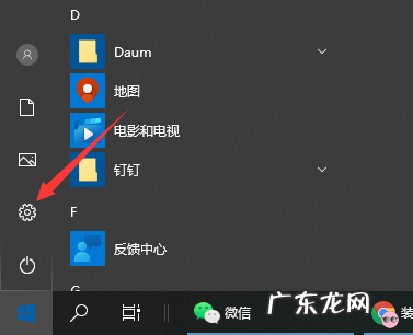 win7升级win10还免费吗 教你如何更新win10系统