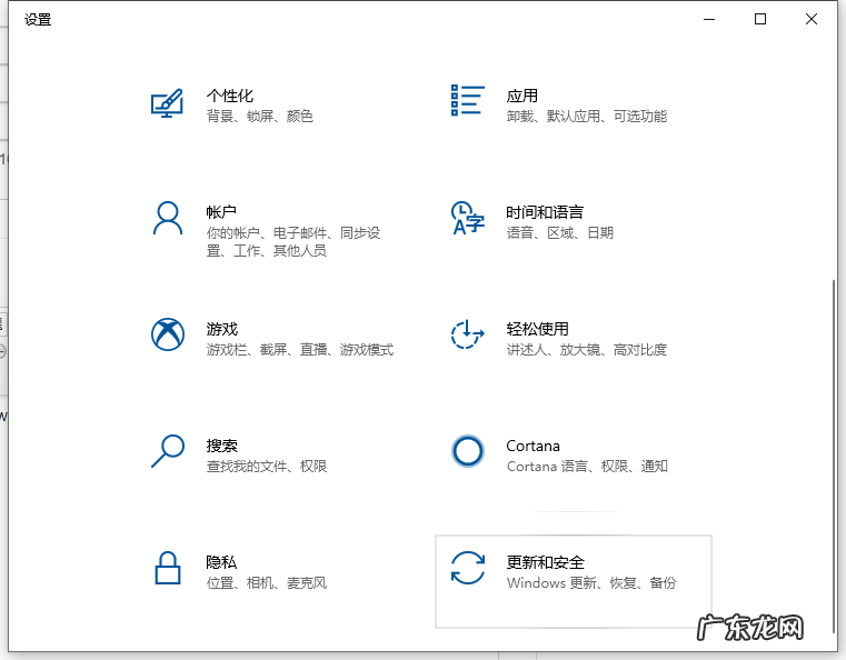 win7升级win10还免费吗 教你如何更新win10系统