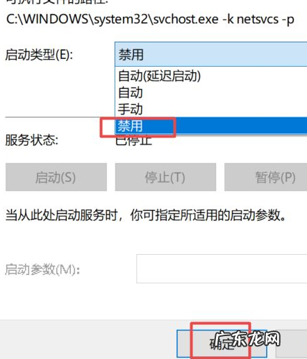 win10怎么恢复出厂设置 怎么彻底关闭win10自动更新详细教程