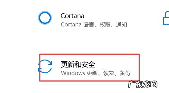 win10怎么恢复出厂设置 怎么彻底关闭win10自动更新详细教程