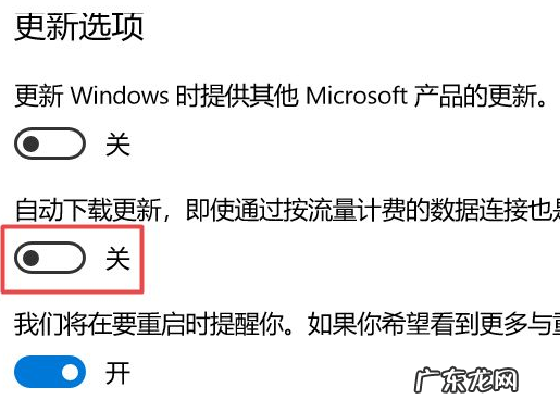 win10怎么恢复出厂设置 怎么彻底关闭win10自动更新详细教程