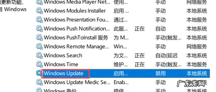 win10怎么恢复出厂设置 怎么彻底关闭win10自动更新详细教程