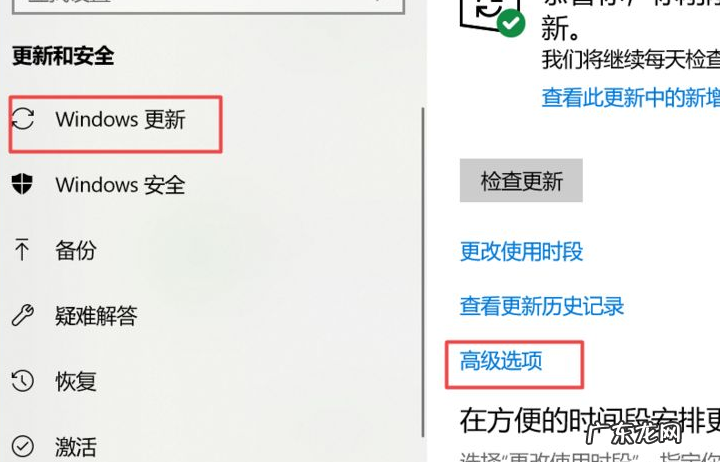 win10怎么恢复出厂设置 怎么彻底关闭win10自动更新详细教程