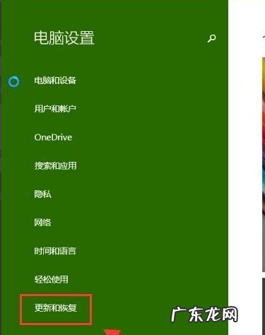win10安全模式修复系统 win10系统如何进入安全模式