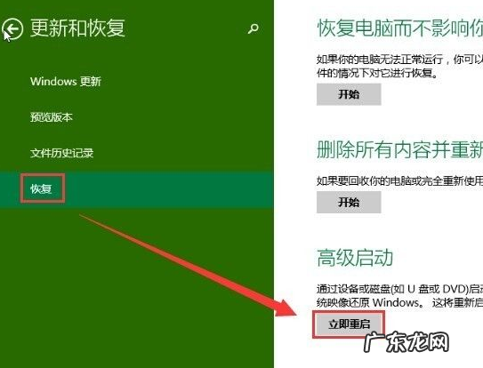 win10安全模式修复系统 win10系统如何进入安全模式