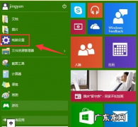 win10安全模式修复系统 win10系统如何进入安全模式