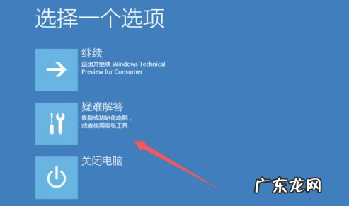 win10安全模式修复系统 win10系统如何进入安全模式