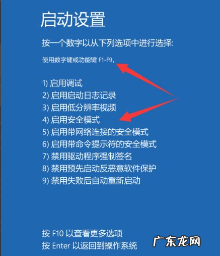 win10安全模式修复系统 win10系统如何进入安全模式