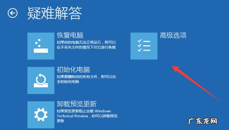 win10安全模式修复系统 win10系统如何进入安全模式