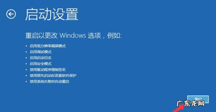 win10安全模式修复系统 win10系统如何进入安全模式
