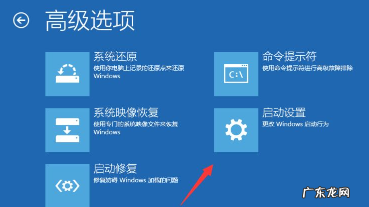 win10安全模式修复系统 win10系统如何进入安全模式