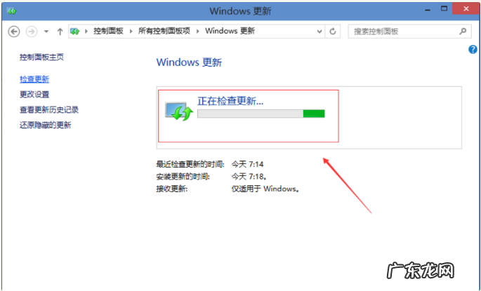 免费升级的win10怎么重装 win10免费升级的步骤教程