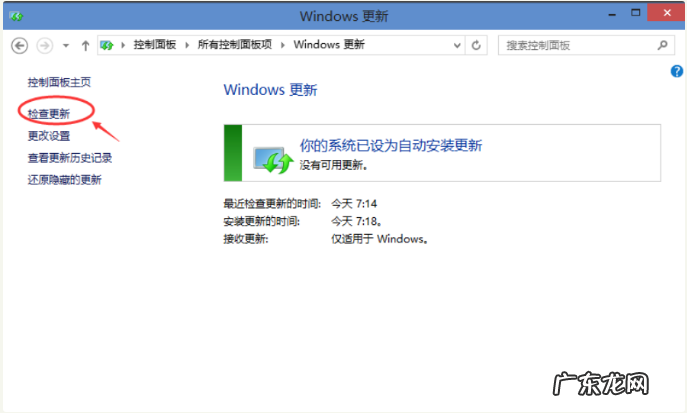 免费升级的win10怎么重装 win10免费升级的步骤教程