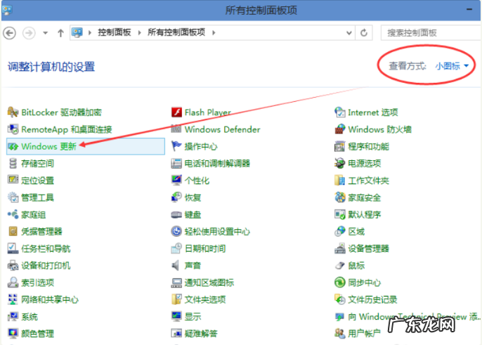 免费升级的win10怎么重装 win10免费升级的步骤教程