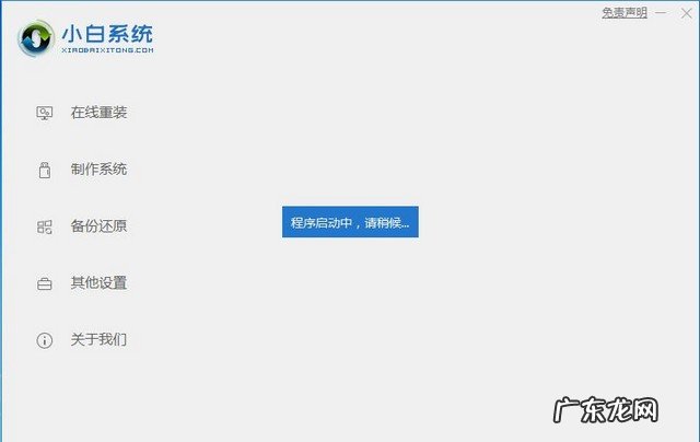 正版win10如何重新安装系统 如何下载win10专业版