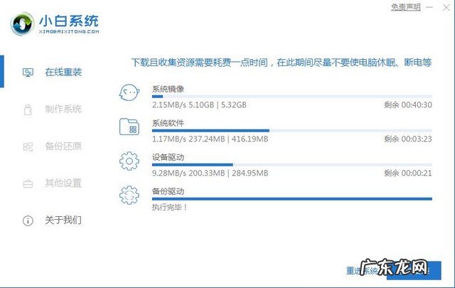 正版win10如何重新安装系统 如何下载win10专业版