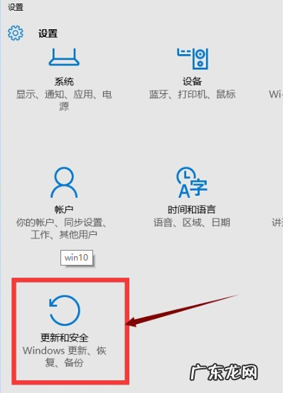 win10用了半年退回win7 教你如何从win10退回win7
