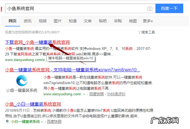 win10用了半年退回win7 教你如何从win10退回win7