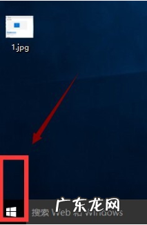 win10用了半年退回win7 教你如何从win10退回win7