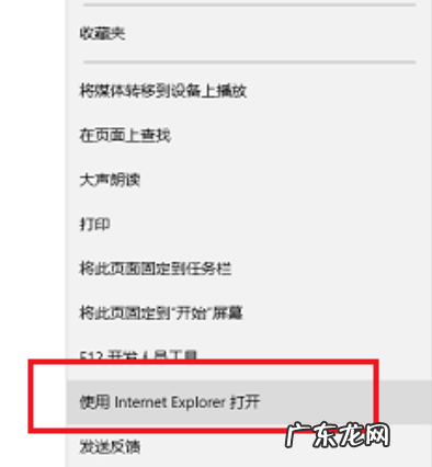 edge浏览器添加兼容性站点 微软edge浏览器的兼容性怎么设置