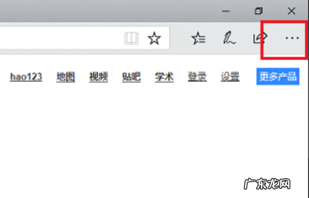 edge浏览器添加兼容性站点 微软edge浏览器的兼容性怎么设置