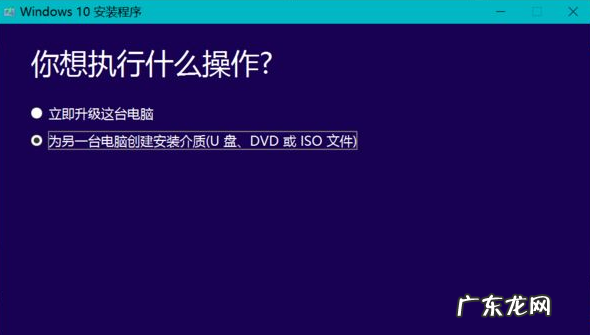win10纯净版和正版区别 纯净版win10系统官方下载地址