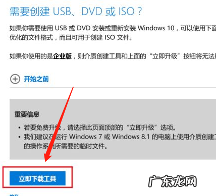 win10纯净版和正版区别 纯净版win10系统官方下载地址