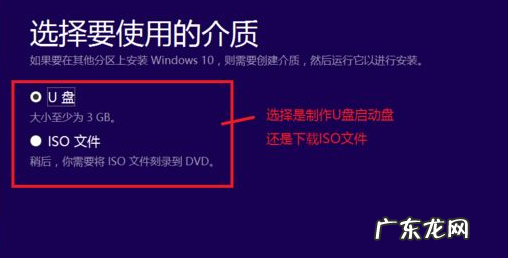win10纯净版和正版区别 纯净版win10系统官方下载地址