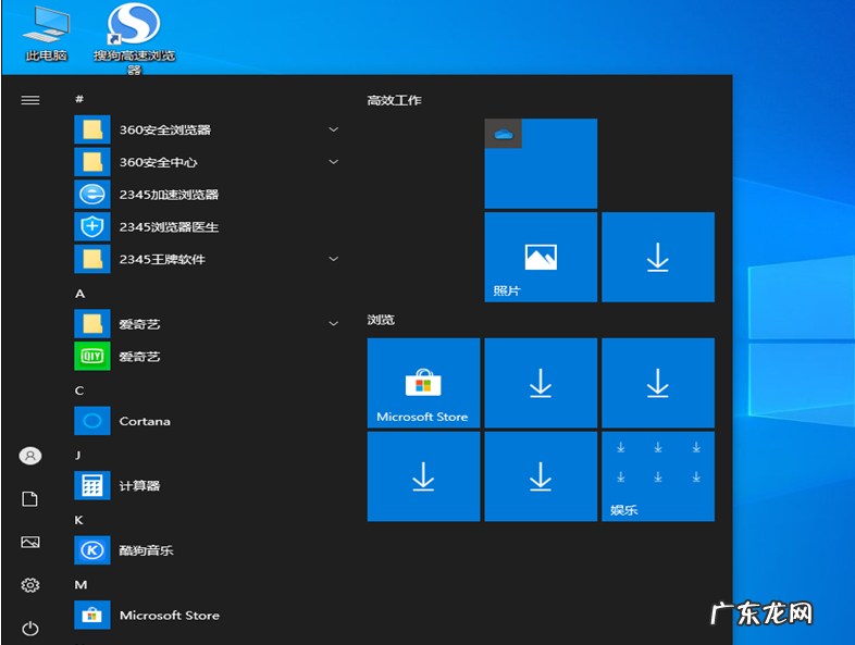 windows10易升好不好 怎么使用win10易升工具升级win10系统