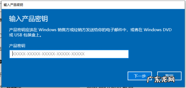 win10专业版改回家庭版 教你win10家庭版升级专业版系统方法