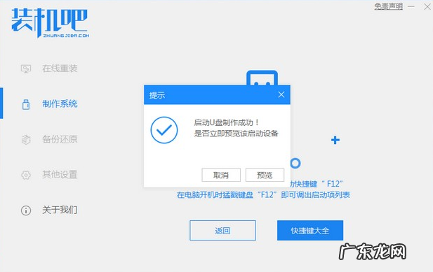 卷闸门安装方法及步骤 win10正式版下载安装方法步骤
