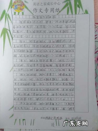 描写四季作文的开头结尾 我爱四季作文结尾