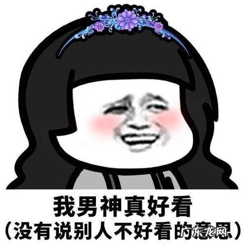 爆笑笑话大全 开心笑话段子