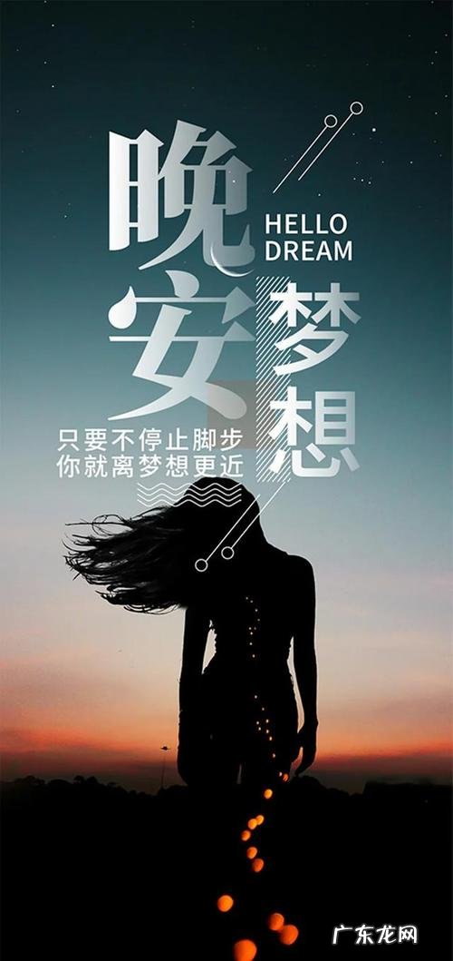 最新正能量励志早安语 正能量的励志语段