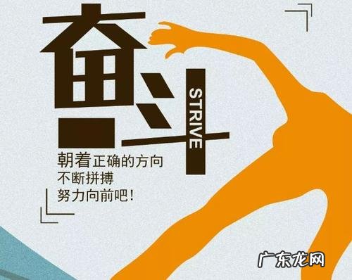 最新正能量励志早安语 正能量的励志语段