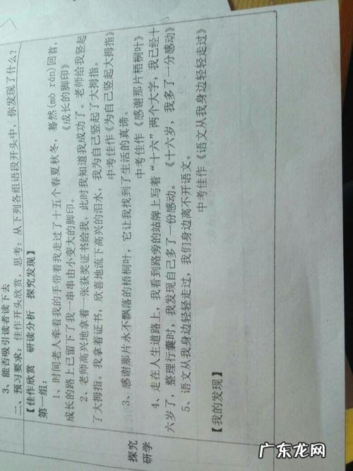 不少于50字的作文开头 50个作文开头