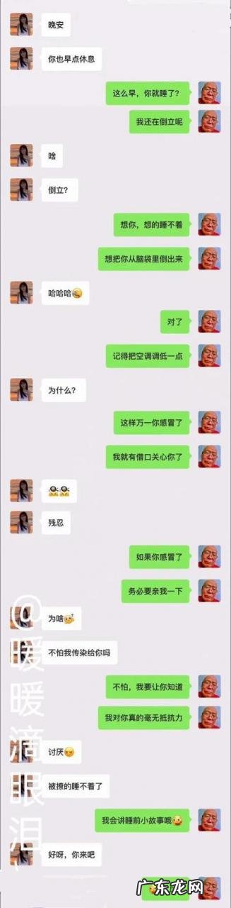 幽默笑话段子高情商 幽默笑话段子高情商