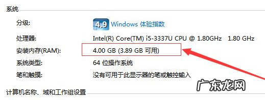 win10要什么配置 最低win10配置要求介绍