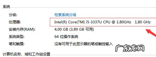 win10要什么配置 最低win10配置要求介绍