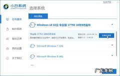 win7升级win10还免费吗 win7升级win10正式版详细教程