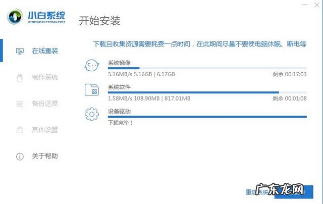 win7升级win10还免费吗 win7升级win10正式版详细教程