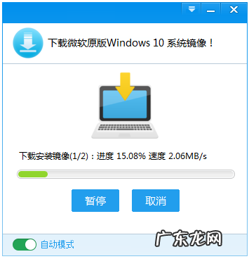 激活工具win10 演示win10升级工具下载使用方法