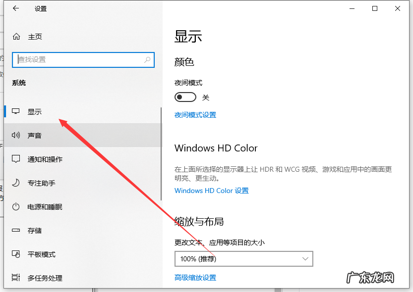win10外接显示器调分辨率 电脑显示器分辨率怎么调的步骤教程