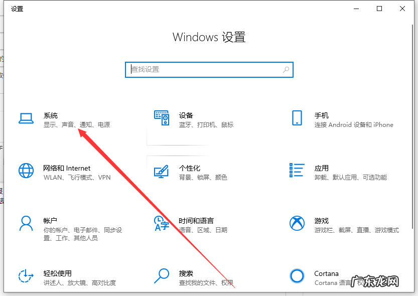 win10外接显示器调分辨率 电脑显示器分辨率怎么调的步骤教程