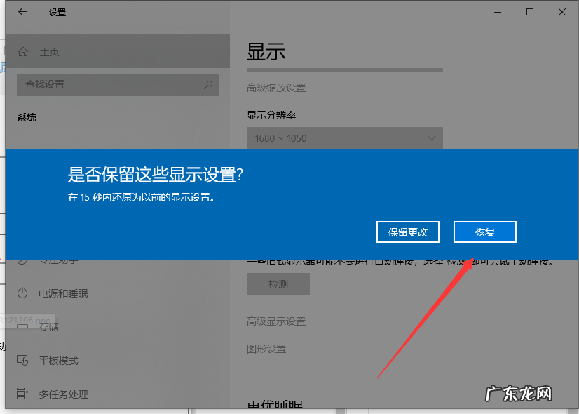 win10外接显示器调分辨率 电脑显示器分辨率怎么调的步骤教程